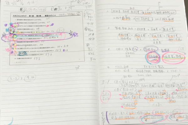 東京電力ホールディングス